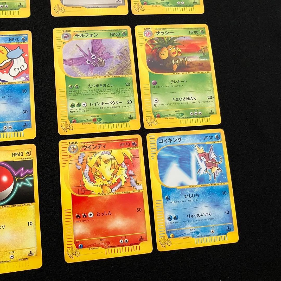 N2002】ポケモンカード★web15枚まとめ売り