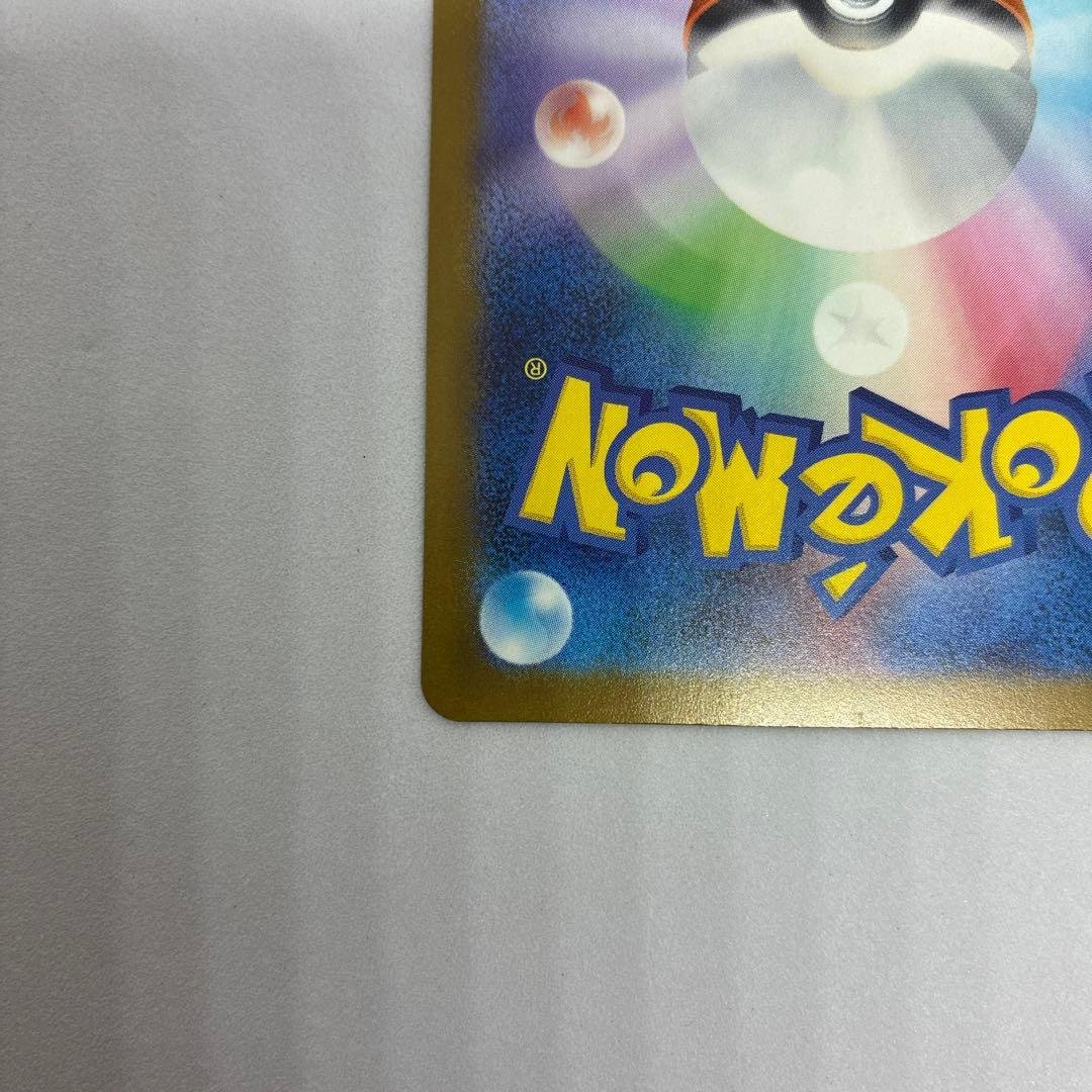 山*田様 ポケモンカード ロケット団のミュウツーex SAR MEGAドリームe