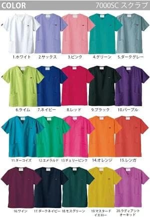 ☆新品上下セット☆　ダークネイビー　LL　スクラブ　スクラブパンツ　医療用