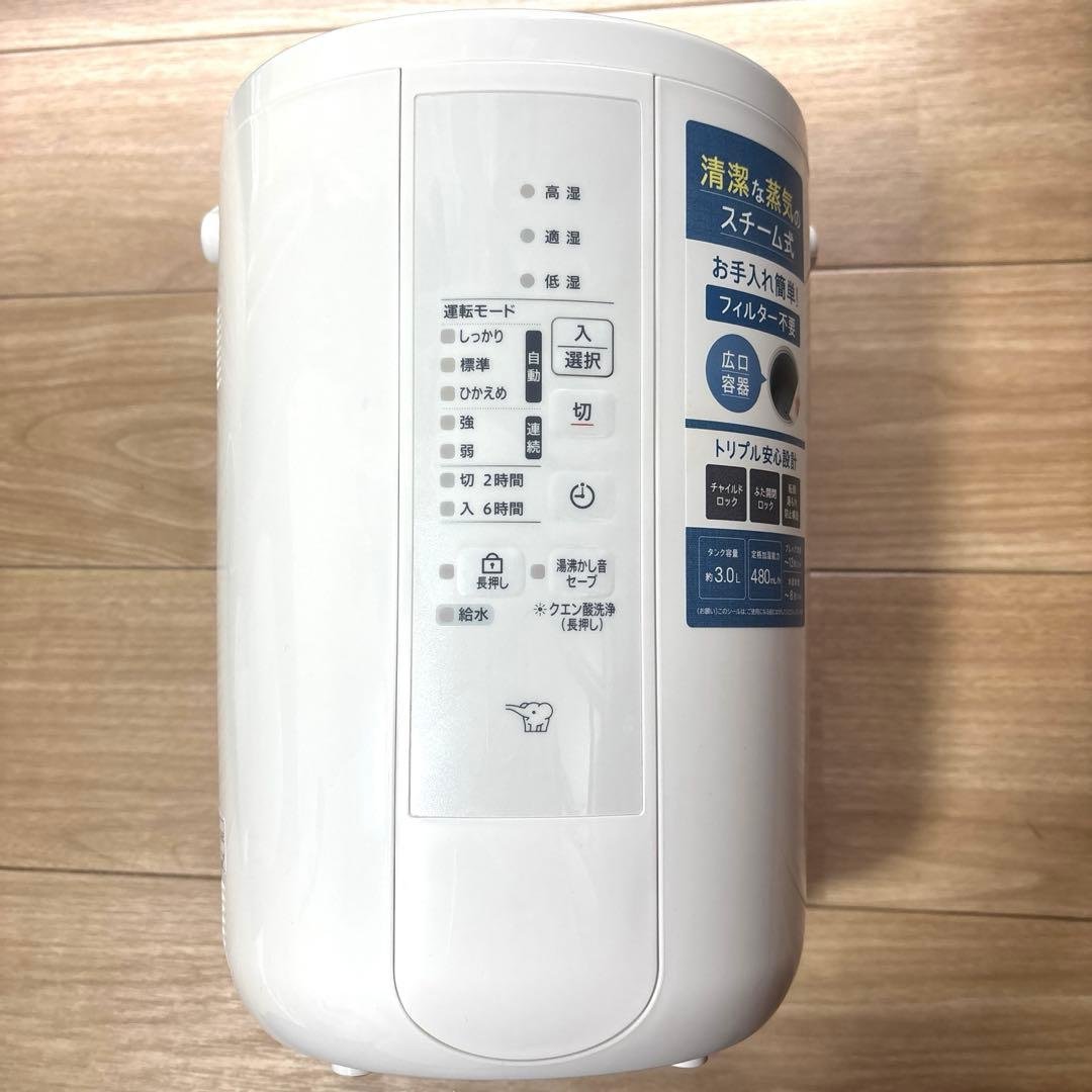 象印スチーム式加湿器 EE-RU50-WA 2025年製