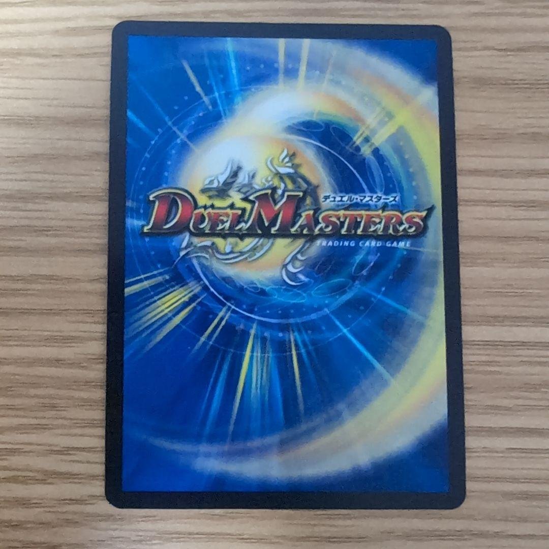 邪龍ジャブラッド b シク 4枚セット