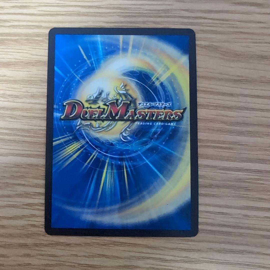 邪龍ジャブラッド b シク 4枚セット