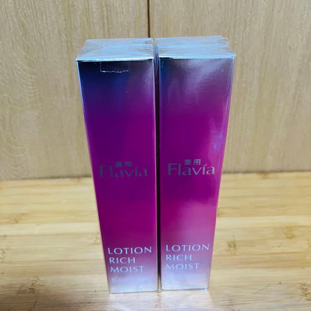 【新品】薬用フラビア ローション リッチモイスト01 150ml 2本セット
