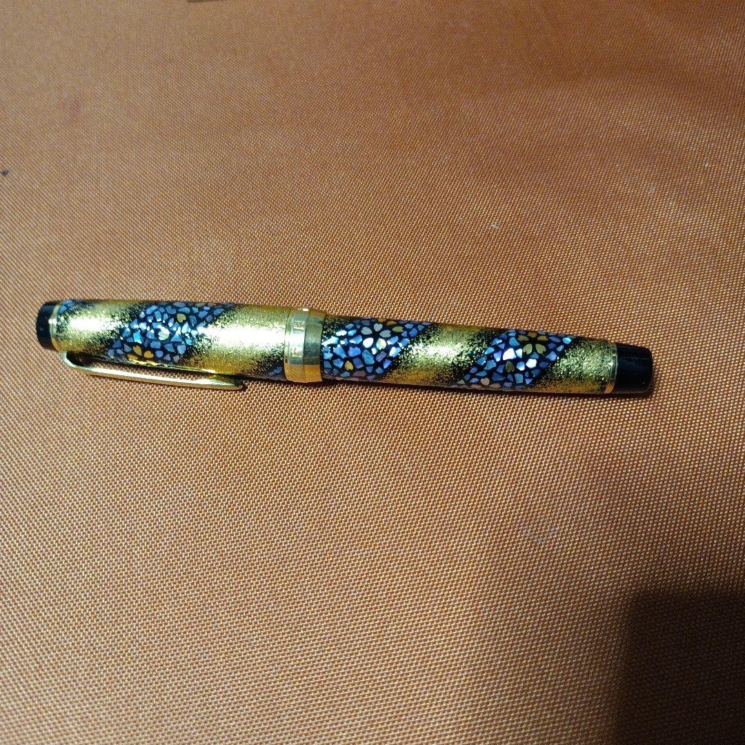 特別慰労品万年筆