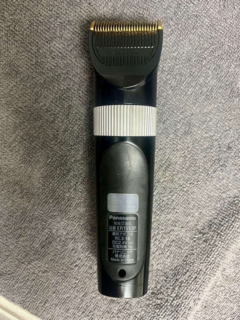 パナソニック プロバリカン ER1510P-S 新品替刃付き