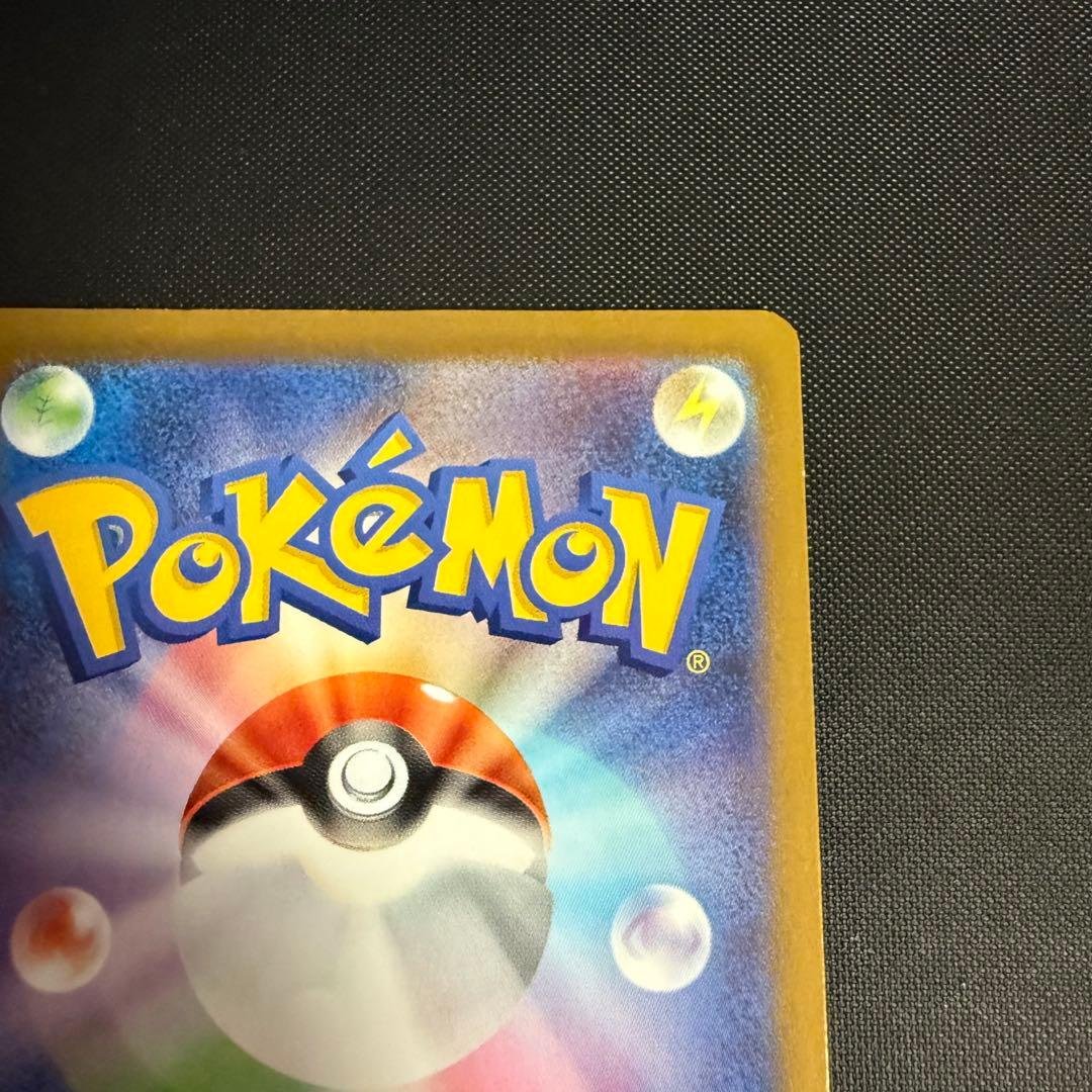 ロケット団のミュウツー　ex 063/193 rr