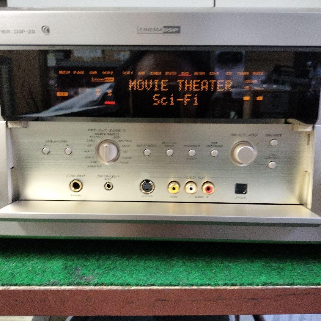 YAMAHA DSP−Z9 AVアンプ