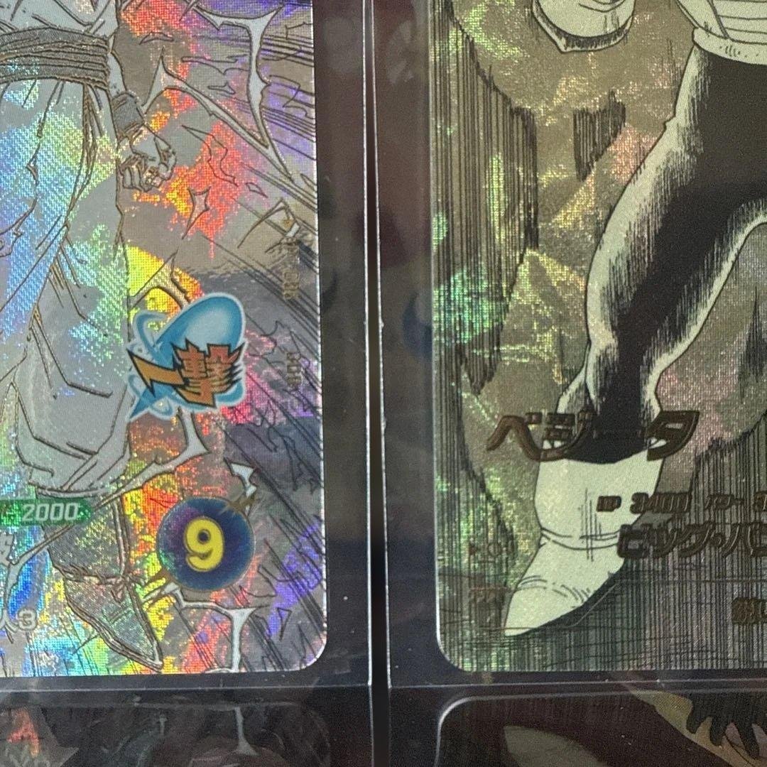 ドラゴンボール 40th アニバーサリー エディション