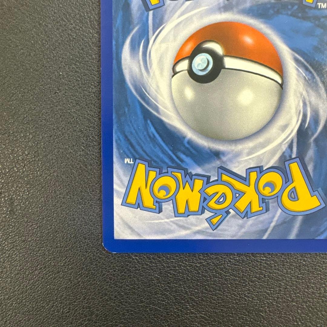 ポケモンカード　ミュウツー　英語版