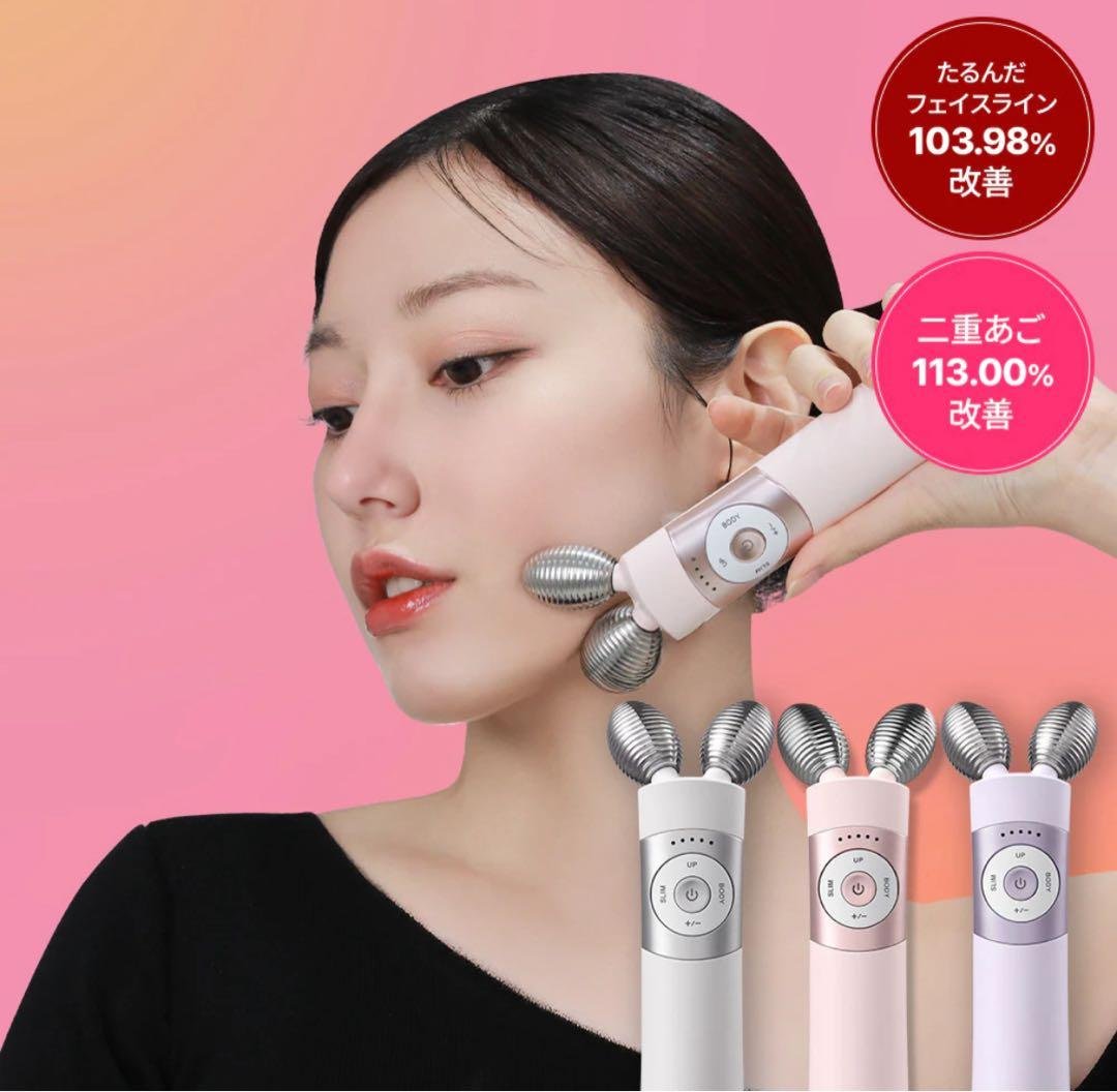 EMS: V-THERA 美顔器