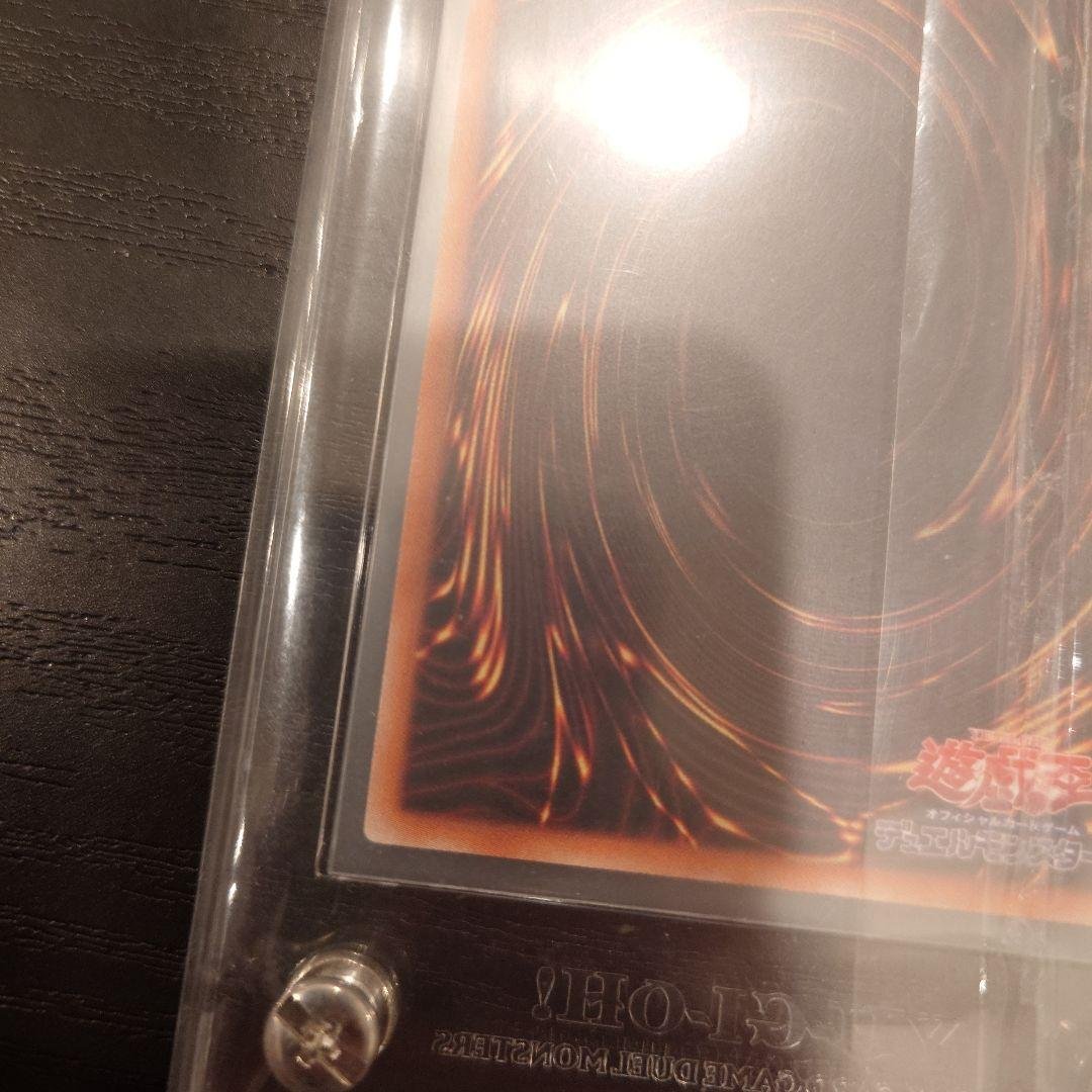 遊戯王　レッドアイズブラックドラゴン　20th